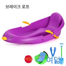 썰매자동차