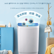 미니탈수기 소형 빨래 원룸 탈수기 손세탁 가정용, 12kg 두께감 블루레이●스테인레스 내통
