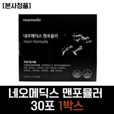 네오메딕스 맨포뮬러 쏘팔메토 옥타코사놀 코엔자임Q10 전립선 혈압 건강식품 영양제 보조제 40대 50대 60대 중년 시니어 직장인 남성 남자 추천, 1박스, 54g