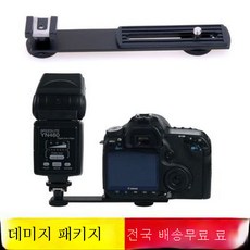 외장스트로보