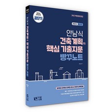 빵꾸노트