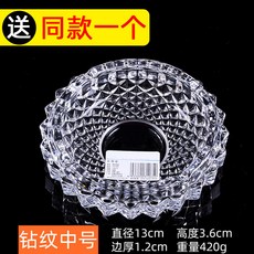 다이아무늬유리