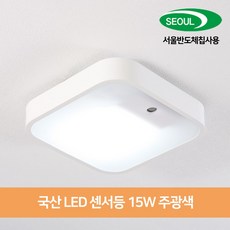 베란다led