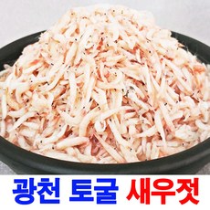 100%국내산 광천 토굴 새우젓 추젓 MSG 무첨가 모음, 광천추젓2kg+멸치액젓2kg, 1개