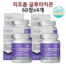 리포좀 글루타치온 리포즘 리포솜 인지질코팅 효모추출물 화이트토마토 추출분말 효소 알약 60정 4개