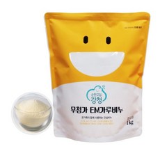 와우이엠가루비누