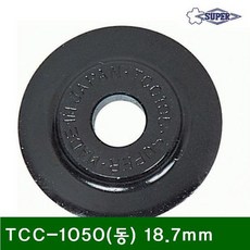 [지방사]동파이프 캇타날 TCC-1050 동 18.7mm 통 10EA YU+:6051ML+83.9PL, 1