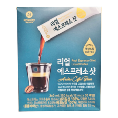 맥널티에스프레소