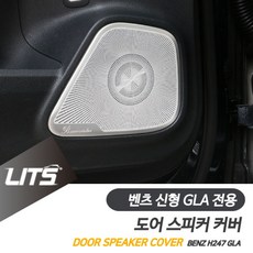 부메스터스피커