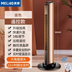 욕실용냉온풍기