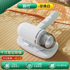 uv침구청소기털