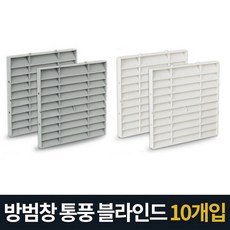 거실창햇빛가리개