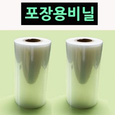 짜장포장기