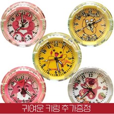 (당일발송)NEW 피카추 루소 발광시계 5color 어린이집 선물 유치원 선물 생일선물 입학 졸업 선물 교회행사 선물 선물(키링증정) - 피카츄가방