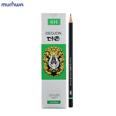 사비연필