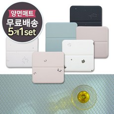 충무총판직영/충무홈리빙 두께1.2cm 5개/1세트 시그니처 프리미엄 다용도 양면 PVC 방석매트 유아동 어린이방석 놀이방 어린이집 유치원 학생 회사원 독서실 휴대용 매트