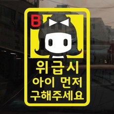 바이오리듬(혈액형o형)