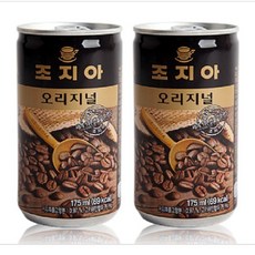 조지아 오리지널 캔커피, 175ml, 90개