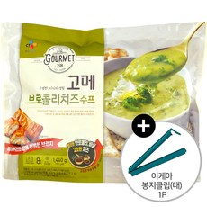 고메콰트로치즈콘수프