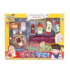 펭이와말하는