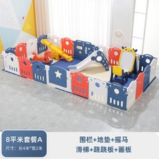 맘앤리틀미끄럼틀미니