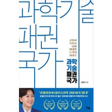 의료통역사양성과정공통과목표준교재