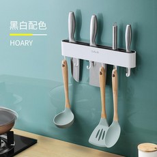 도마거치대 싱크대칼꽂이 칼보관함 벽걸이 나이프 홀더 나이프 홀더 다기능 주방 용품 펀치, 흑백 가동식 후크 6 개 무료