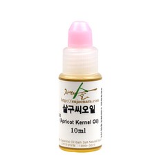 살구씨기름