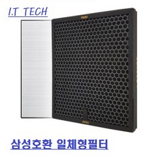 좋은 품질 삼성 CFX-C100D AX80M7580WFD 공기청정기필터 호환, 상세페이지 참조