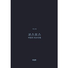박근형