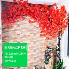 반얀트리로즈우드일랑일랑