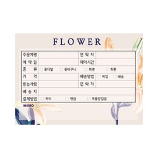 배달의민족주문서프린터기
