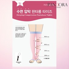 비비안압박판타롱