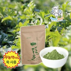 거문도