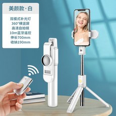 화이트스노우 통용 형 미니 무선 블루투스 자 셋째 적용 화웨이 사과폰 X쇼오미 핸드폰 8P 카메라 신기 줄기 XR방망이, 가게 메인푸시 천 화이트 아름다운얼굴