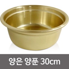∞@#$!콩Gi4> 대원 돌고래 양은 양푼 30cm 알루미늄 양푼이 믹싱볼 ∩∃≡cj팥47!
