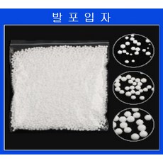 발포입자 스티로폼 공 눈알갱이 1~10mm, 1~2mm