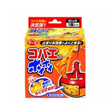 코바에가호이호이