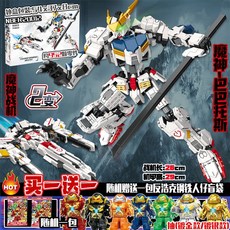 에반게리온레고 TOP01