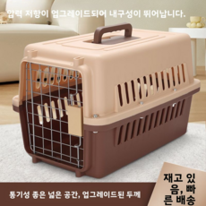 차량용 반려동물 우주캡슐 이동용 휴대 캐리어, 1개, 브라운
