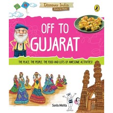(영문도서) Off to Gujarat (Discover India) Paperback, India Puffin, English, 9780143440772