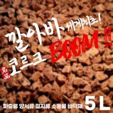 코르크바닥재