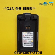 모토로라무전기악세사리