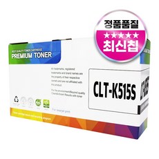 삼성 CLT-K515S 호환 토너, 검정색, 1개 CLT-K515S 검정
