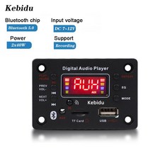 차량용 블루투스 5.0 MP3 WMA 디코더 USB AUX FM 라디오 원격 컬러 2x40W 앰프, 2.80W-Big remote