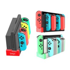 닌텐도스위치조이콘충전기