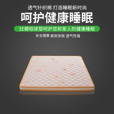 템퍼매트리스