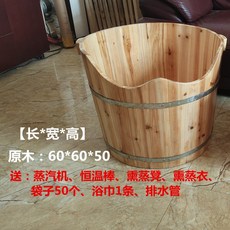 해피좌욕기