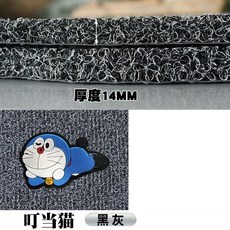 vf100 바닥 발판 코일 오토바이 패드 와이어, 1개, 흑회색 14mm 징글