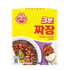 오뚜기 그대로짜장, 200g, 20개